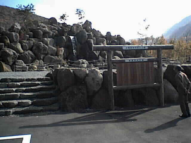 志賀高原入り口に位置する 澗満滝名水公園